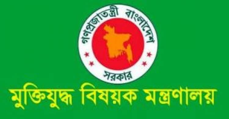 মুক্তিযোদ্ধার স্বীকৃতি পেলেন আরও ১৬ বীরাঙ্গনা মুক্তিযোদ্ধার স্বীকৃতি পেলেন আরও ১৬ বীরাঙ্গনা
