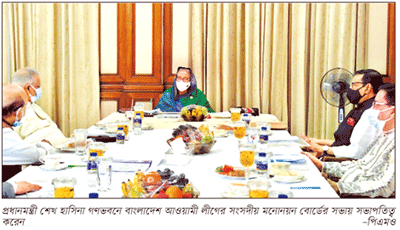 প্রার্থী মনোনয়নে শেখ হাসিনার চমক প্রার্থী মনোনয়নে শেখ হাসিনার চমক