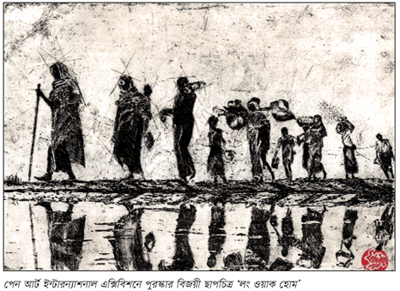 অধিকারহারা রোহিঙ্গা জনগোষ্ঠী, ঠিকানার সন্ধানে দীর্ঘ পথ অধিকারহারা রোহিঙ্গা জনগোষ্ঠী, ঠিকানার সন্ধানে দীর্ঘ পথ