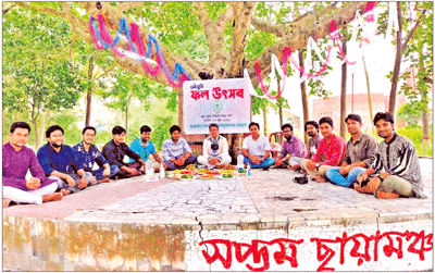 ক্যাম্পাসে ফল উৎসব ক্যাম্পাসে ফল উৎসব