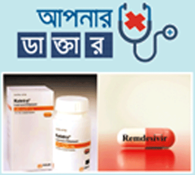 ডেঙ্গু জ্বর ডেঙ্গু জ্বর