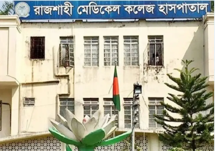 রাজশাহীর করোনা ইউনিটে ২৪ ঘণ্টায় আরও ১২ জনের মৃত্যু রাজশাহীর করোনা ইউনিটে ২৪ ঘণ্টায় আরও ১২ জনের মৃত্যু