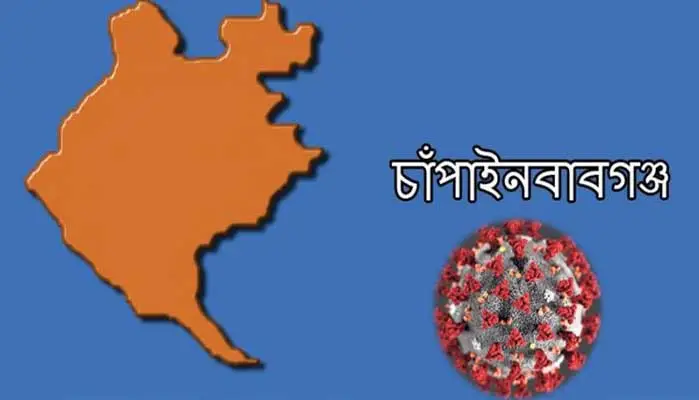 চাঁপাইনবাবগঞ্জে আরও ১০ জনের মৃত্যু, নতুন শনাক্ত ৪৯