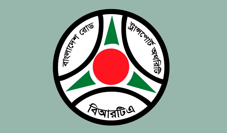 মোটরযানের কর-ফি আদায় হবে অনলাইনে মোটরযানের কর-ফি আদায় হবে অনলাইনে