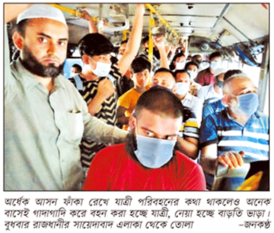 স্বাস্থ্যবিধি উপেক্ষা, গ্রামেও ছড়াচ্ছে সংক্রমণ স্বাস্থ্যবিধি উপেক্ষা, গ্রামেও ছড়াচ্ছে সংক্রমণ
