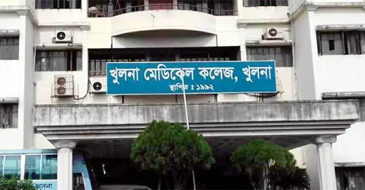 খুলনা করোনা হাসপাতালে আরো ১১ জনের মৃত্যু খুলনা করোনা হাসপাতালে আরো ১১ জনের মৃত্যু