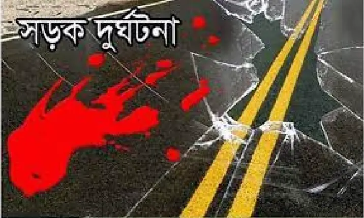 নরসিংদীতে সড়ক দুর্ঘটনায় নারী ও শিশুসহ নিহত ৫, আহত ১০ নরসিংদীতে সড়ক দুর্ঘটনায় নারী ও শিশুসহ নিহত ৫, আহত ১০