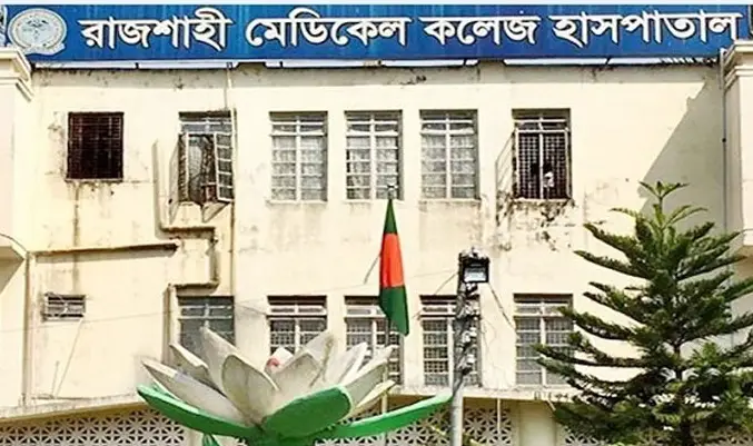রাজশাহীতে আরও ১০ জনের মৃত্যু, ২০ দিনে ঝরলো ২০৩ প্রাণ রাজশাহীতে আরও ১০ জনের মৃত্যু, ২০ দিনে ঝরলো ২০৩ প্রাণ