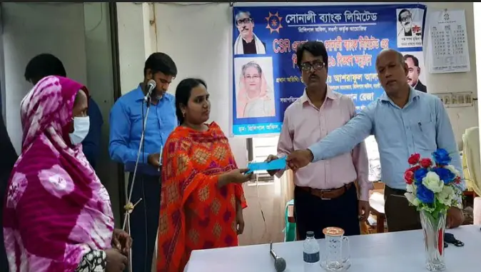 নওগাঁয় শিক্ষাবৃত্তি দিল সোনালী ব্যাংক নওগাঁয় শিক্ষাবৃত্তি দিল সোনালী ব্যাংক
