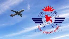 বেবিচকের নির্বাহী প্রকৌশলী বরখাস্ত বেবিচকের নির্বাহী প্রকৌশলী বরখাস্ত