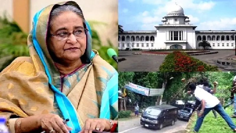শেখ হাসিনার বহরে হামলা ॥ আপিল বিভাগে ৭ আসামির জামিন স্থগিত শেখ হাসিনার বহরে হামলা ॥ আপিল বিভাগে ৭ আসামির জামিন স্থগিত