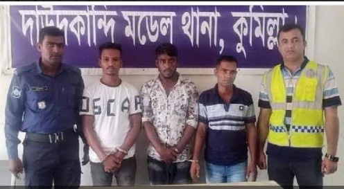 দাউদকান্দিতে ডাকাতি মামলার ৩ আসামী গ্রেফতার