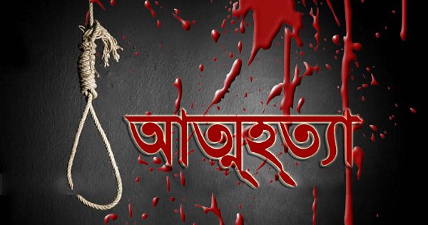 রাজধানীর শুক্রাবাদে সাবেক ছাত্রলীগ নেতার আত্মহত্যা