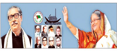 আওয়ামী লীগের আজ প্রতিষ্ঠাবার্ষিকী ॥ ৭২ বছরের সুদীর্ঘ ইতিহাস আওয়ামী লীগের আজ প্রতিষ্ঠাবার্ষিকী ॥ ৭২ বছরের সুদীর্ঘ ইতিহাস
