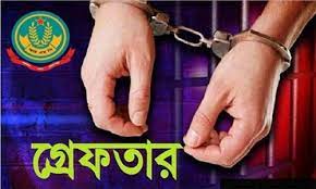 রাজধানীতে মাদকবিরোধী অভিযানে গ্রেফতার ৪৮ রাজধানীতে মাদকবিরোধী অভিযানে গ্রেফতার ৪৮