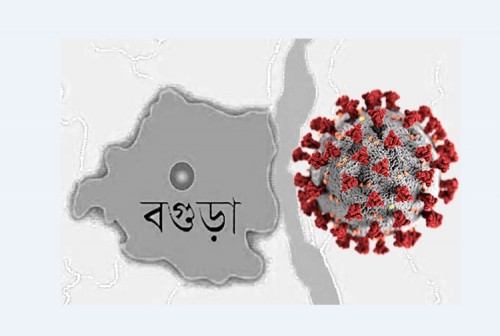 বগুড়ায় করোনা আক্রান্ত হয়ে ৪ জনের মৃত্যু বগুড়ায় করোনা আক্রান্ত হয়ে ৪ জনের মৃত্যু