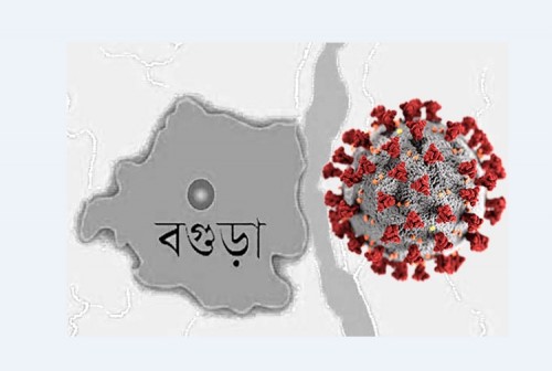 বগুড়ায় করোনা আক্রান্ত হয়ে ৪ জনের মৃত্যু