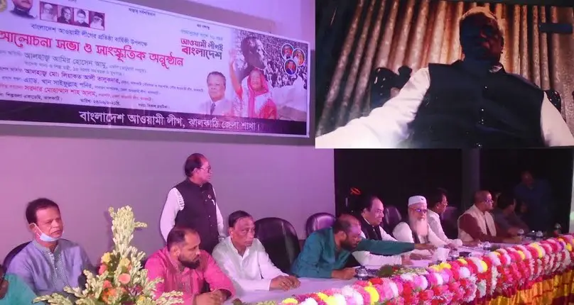 দীর্ঘ সংগ্রাম ত্যাগ, তিতীক্ষা ও ইতিহাস ঐতিহ্যের ৭২ বছর পার করছে আওয়ামী লীগ : আমু দীর্ঘ সংগ্রাম ত্যাগ, তিতীক্ষা ও ইতিহাস ঐতিহ্যের ৭২ বছর পার করছে আওয়ামী লীগ : আমু