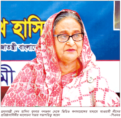 অতন্দ্র প্রহরী হোন ॥ জনগণের ভাগ্য নিয়ে কেউ যাতে ছিনিমিনি খেলতে না পারে অতন্দ্র প্রহরী হোন ॥ জনগণের ভাগ্য নিয়ে কেউ যাতে ছিনিমিনি খেলতে না পারে