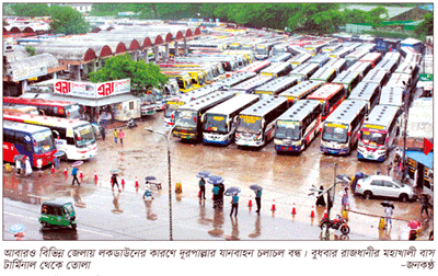 রাজধানীতে পরিবহন সঙ্কট রাজধানীতে পরিবহন সঙ্কট