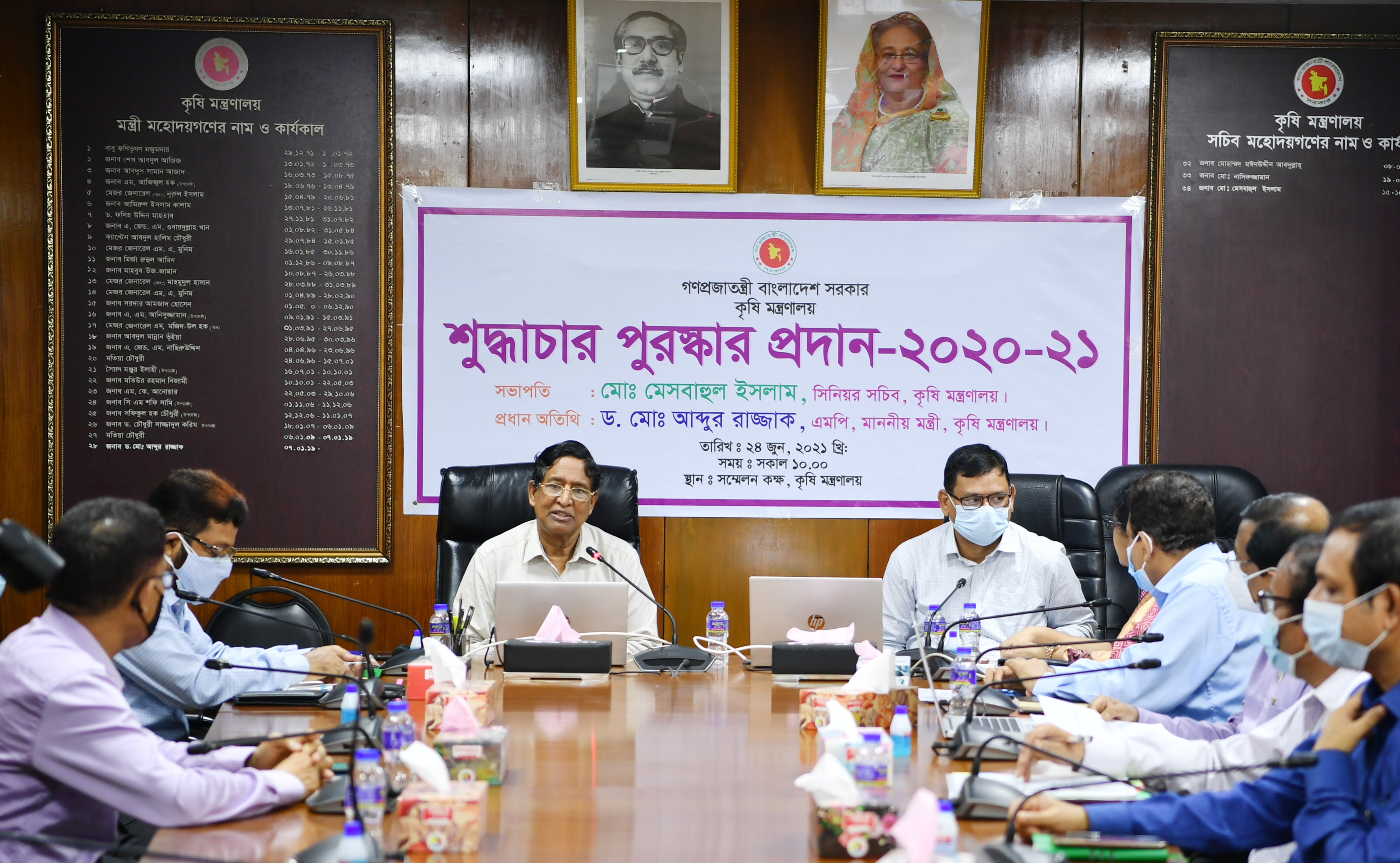 দক্ষিণাঞ্চলে দ্রুত লবণসহিষ্ণু ধানের জাত সম্প্রসারণের নির্দেশ দক্ষিণাঞ্চলে দ্রুত লবণসহিষ্ণু ধানের জাত সম্প্রসারণের নির্দেশ