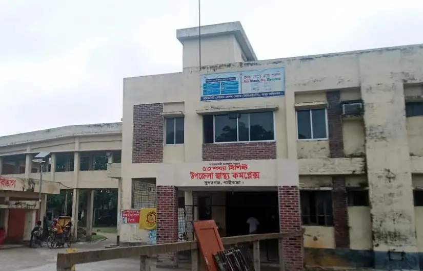 সুন্দরগঞ্জ স্বাস্থ্য বিভাগে ৬৬ পদ শূন্য ॥ চিকিৎসাবঞ্চিত উপজেলার দরিদ্র মানুষরা সুন্দরগঞ্জ স্বাস্থ্য বিভাগে ৬৬ পদ শূন্য ॥ চিকিৎসাবঞ্চিত উপজেলার দরিদ্র মানুষরা