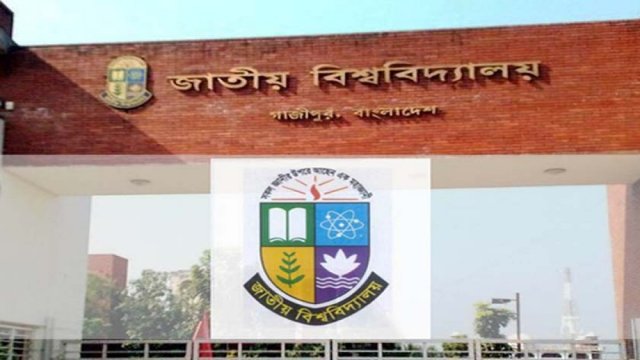 জাবি শিক্ষার্থীদের কোভিড-১৯’ টিকা সংক্রান্ত তথ্য পাঠানোর সময়সীমা বৃদ্ধি জাবি শিক্ষার্থীদের কোভিড-১৯’ টিকা সংক্রান্ত তথ্য পাঠানোর সময়সীমা বৃদ্ধি