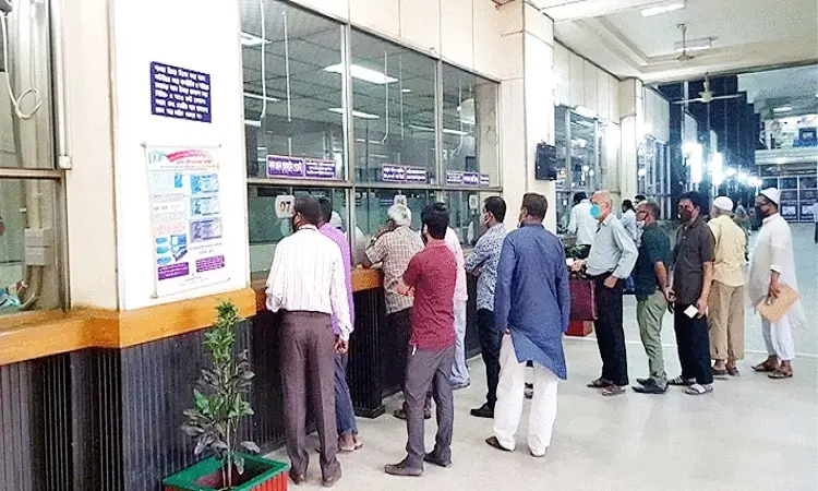 যে সব এলাকায় আজ ব্যাংক খোলা যে সব এলাকায় আজ ব্যাংক খোলা