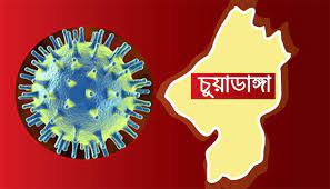 চুয়াডাঙ্গায় করোনায় ৯ জনের মৃত্যু, শনাক্ত ৪৯ চুয়াডাঙ্গায় করোনায় ৯ জনের মৃত্যু, শনাক্ত ৪৯
