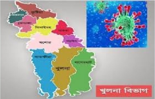 খুলনা বিভাগে করোনায় মৃত্যু ৩৩ জনের, মোট মৃত্যু ২০২৩