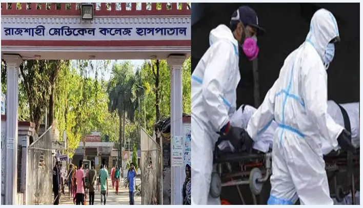 রামেকে করোনায় গত ২৪ ঘণ্টায় সর্বোচ্চ ২২ জনের মৃত্যু রামেকে করোনায় গত ২৪ ঘণ্টায় সর্বোচ্চ ২২ জনের মৃত্যু