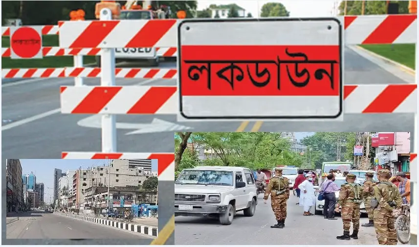 আগামীকাল শুক্রবার ভোর ৬টা থেকেই ‘কঠোর লকডাউন’ আগামীকাল শুক্রবার ভোর ৬টা থেকেই ‘কঠোর লকডাউন’
