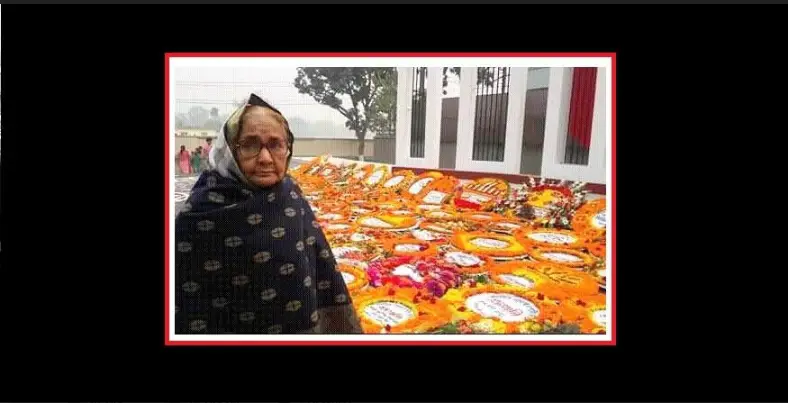 করোনায় মারা গেলেন নীলফামারীর নারী ভাষা সৈনিক সমেলা রহমান করোনায় মারা গেলেন নীলফামারীর নারী ভাষা সৈনিক সমেলা রহমান