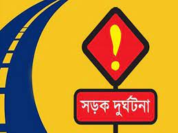 পঞ্চগড়ে মোটরসাইকেলের ধাক্কায় পথচারী নিহত পঞ্চগড়ে মোটরসাইকেলের ধাক্কায় পথচারী নিহত