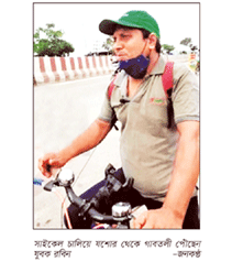 জীবিকার তাগিদে ঢাকায় ফেরা জীবিকার তাগিদে ঢাকায় ফেরা