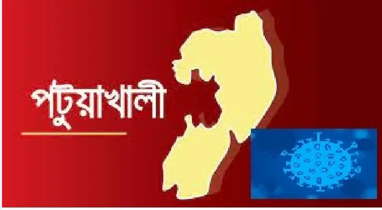 পটুয়াখালীতে করোনায় এক বৃদ্ধের মৃত্যু, রেকর্ড শনাক্ত-১০৬