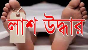 রামপুরায় বাসা থেকে যুবকের লাশ উদ্ধার রামপুরায় বাসা থেকে যুবকের লাশ উদ্ধার