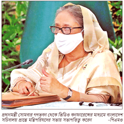 অবসরে গিয়ে গুরুতর অপরাধ করলে সুবিধা বাতিল অবসরে গিয়ে গুরুতর অপরাধ করলে সুবিধা বাতিল