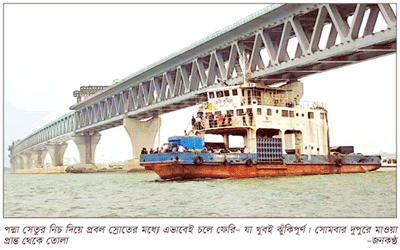 শিমুলিয়া ঘাট মাওয়ায় সরানোর সুপারিশ শিমুলিয়া ঘাট মাওয়ায় সরানোর সুপারিশ