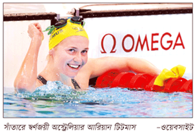 স্বাগতিক জাপানের স্বর্ণালি সাফল্য স্বাগতিক জাপানের স্বর্ণালি সাফল্য