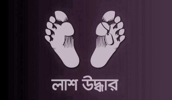ঢাকা মেডিক্যাল কলেজ হাসপাতালের সিঁড়ি থেকে এক বৃদ্ধার লাশ উদ্ধার ঢাকা মেডিক্যাল কলেজ হাসপাতালের সিঁড়ি থেকে এক বৃদ্ধার লাশ উদ্ধার