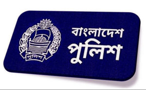 পুলিশের হস্তক্ষেপে শ্বশুরবাড়িতে গেলেন গৃহবধূ পুলিশের হস্তক্ষেপে শ্বশুরবাড়িতে গেলেন গৃহবধূ