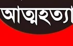 রাজধানী মুগদায় প্রেমিকের সঙ্গে ঝগড়া করে কিশোরীর আত্মহত্যা রাজধানী মুগদায় প্রেমিকের সঙ্গে ঝগড়া করে কিশোরীর আত্মহত্যা