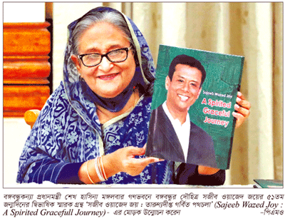 মানুষের পাশে দাঁড়িয়ে আওয়ামী লীগ নজির সৃষ্টি করেছে মানুষের পাশে দাঁড়িয়ে আওয়ামী লীগ নজির সৃষ্টি করেছে