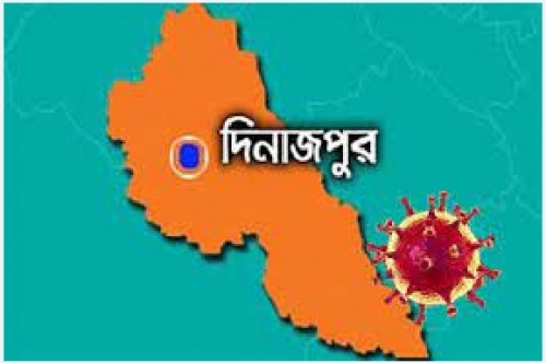 দিনাজপুরে ২৪ ঘণ্টায় করোনায় আরও ৮ জনের মৃত্যু দিনাজপুরে ২৪ ঘণ্টায় করোনায় আরও ৮ জনের মৃত্যু
