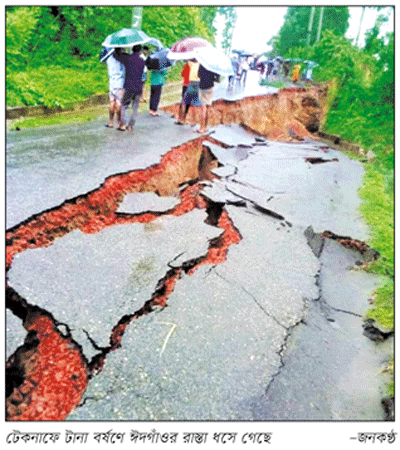 কয়েক জেলায় বন্যায় তলিয়ে গেছে ফসলি জমি