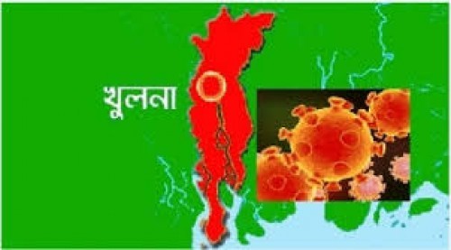 খুলনার চার হাসপাতালে করোনায় আরও ১৫ জনের মৃত্যু খুলনার চার হাসপাতালে করোনায় আরও ১৫ জনের মৃত্যু