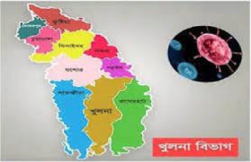 খুলনা বিভাগে করোনায় আরও ৪১ জনের মৃত্যু, নতুন শনাক্ত ১০১৯ খুলনা বিভাগে করোনায় আরও ৪১ জনের মৃত্যু, নতুন শনাক্ত ১০১৯
