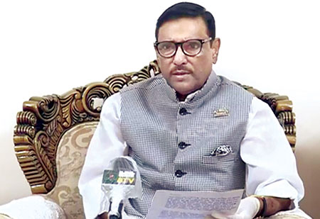 এমপি-মন্ত্রী কেউই জবাবদিহিতার উর্ধে নয় ॥ কাদের এমপি-মন্ত্রী কেউই জবাবদিহিতার উর্ধে নয় ॥ কাদের