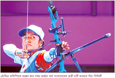 অল্পের জন্য স্বপ্নভঙ্গ দিয়ার অল্পের জন্য স্বপ্নভঙ্গ দিয়ার